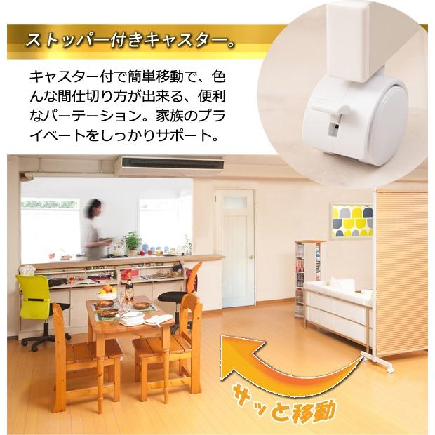 ブラインドパーテーション 幅90cm キャスター付き ブラウン 間仕切り 目隠し パーテーション 業務用 代引不可の画像