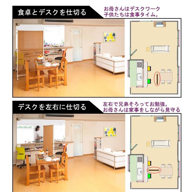 ブラインドパーテーション 幅90cm キャスター付き ブラウン 間仕切り 目隠し パーテーション 業務用 代引不可の画像