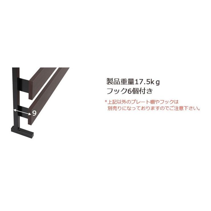 日本製 突っ張り 立体ラック 収納ラック ボーダーラック 幅80cm 通常タイプ ダークブラウン リビング リビングおしゃれ シンプル 代引不可_15