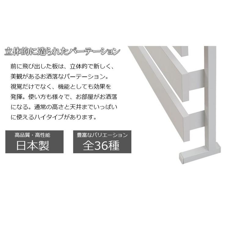 日本製 突っ張り 立体ラック 収納ラック ボーダーラック 幅80cm 通常タイプ ダークブラウン リビング リビングおしゃれ シンプル 代引不可_2
