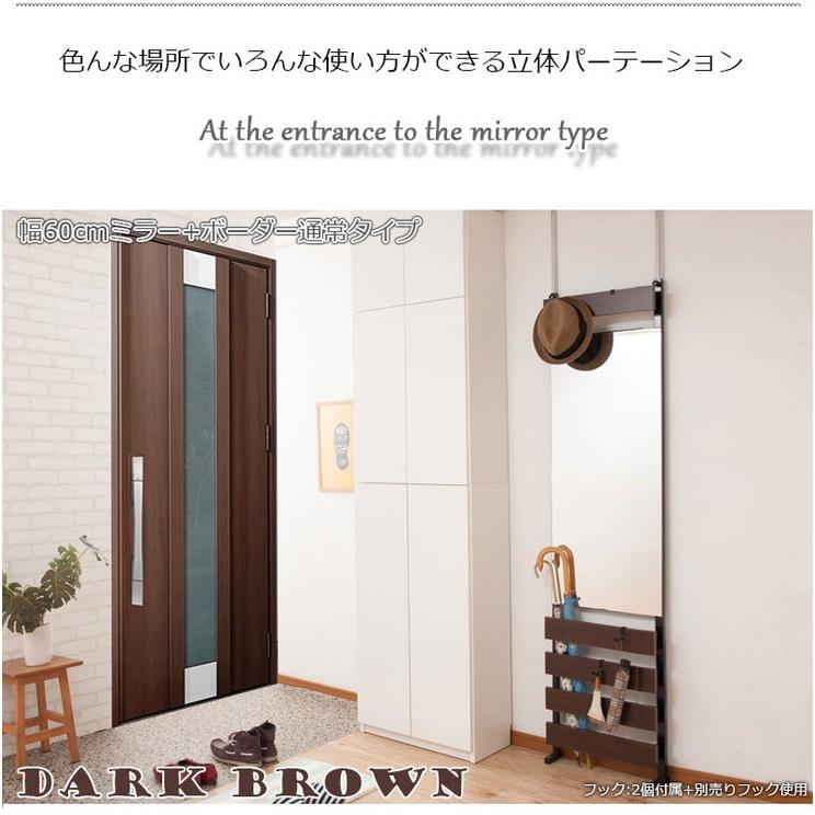 日本製 突っ張り 立体ラック 収納ラック ボーダーラック 幅80cm 通常タイプ ダークブラウン リビング リビングおしゃれ シンプル 代引不可_8