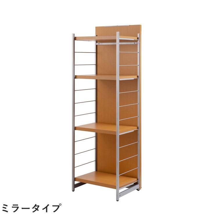 日本製 パーテーション 間仕切り 仕切り リビング 収納 収納ラック 幅60cm ミラー付ラック ナチュラル 代引不可