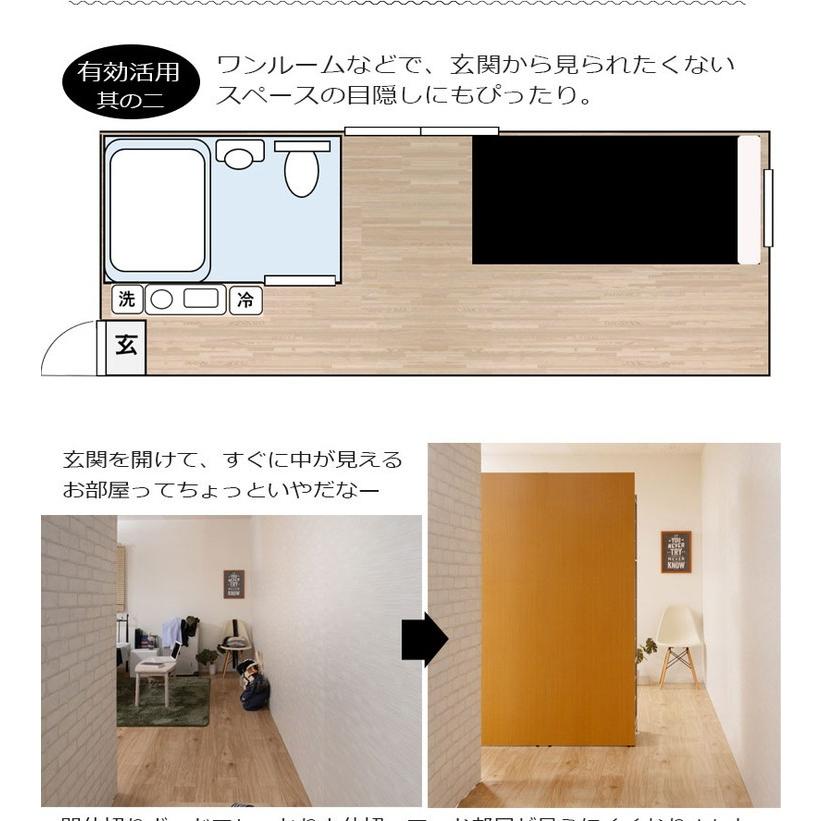 日本製 パーテーション 間仕切り 仕切り リビング 収納 収納ラック 幅60cm ミラー付ハンガー ホワイト 代引不可_12