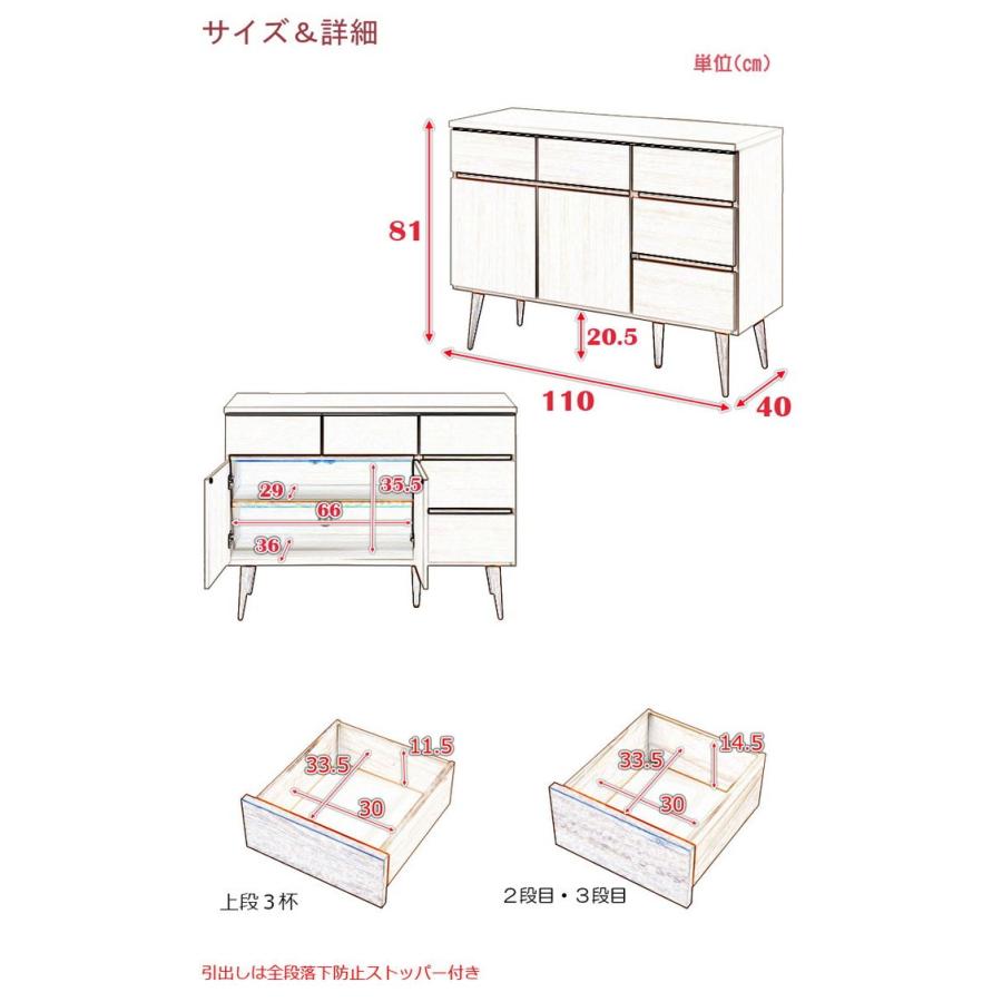 日本製 キッチンカウンター 幅110cm ナチュラル 収納型タイプ 完成品 組み立て不要 レンジ台 レンジラック 大型レンジ 食器棚 代引不可_8