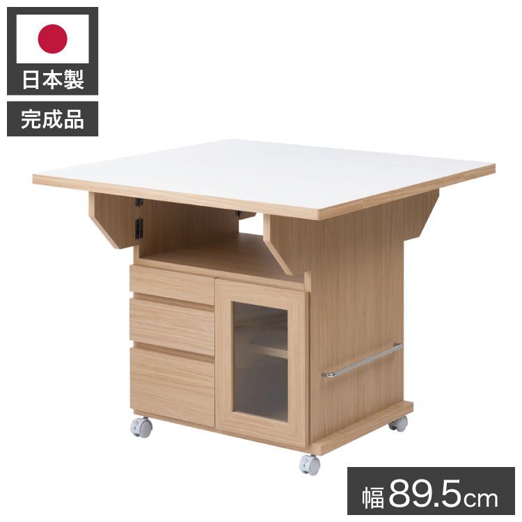 日本製 完成品 大川家具 Butter 幅89.5 高さ70 テーブル バタフライカウンター ナチュラル キッチン収納 おしゃれ 茶 リビング キャスター付き 代引不可