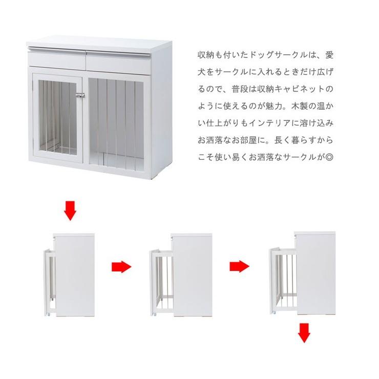 日本製 幅90cm ペットケージ スライド式 ホワイト 白 ケージ おしゃれ モダン シンプル 国産 代引不可 Nr Te 0162 リコメン堂ホームライフ館 通販 Yahoo ショッピング