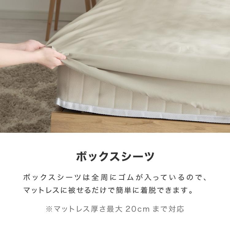 布団カバーセット セミシングル 3点セット コトカ Kotka 和洋共通仕様 和タイプ ベッド用 洗える 低ホルム ピーチスキン おしゃれ かわいい | ブランド登録なし | 13