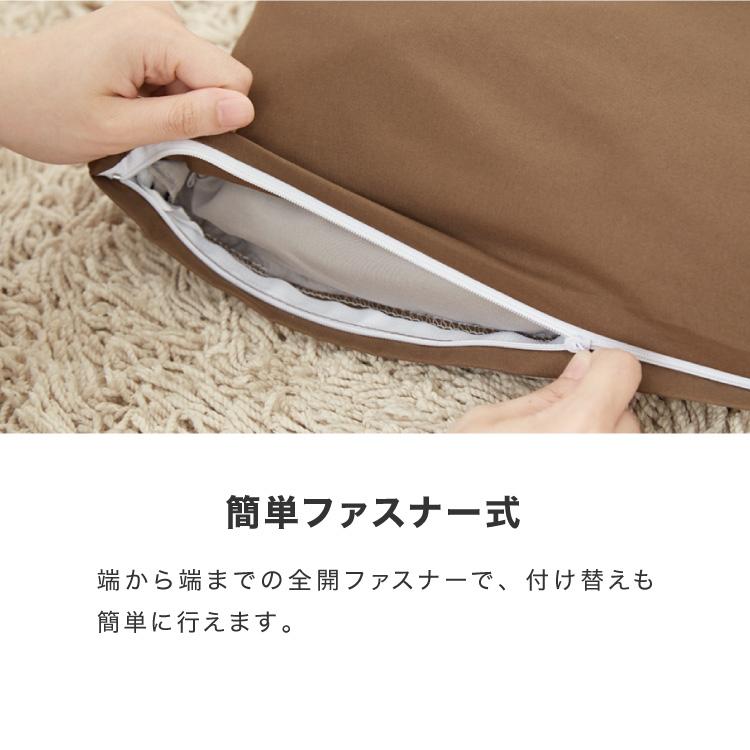 選べる12色 こたつ掛け布団カバー 長方形 195×245cm 抗菌 防臭 洗える ウォッシャブル 省スペース あったか 北欧 おしゃれ 無地 掛け布団カバー | ブランド登録なし | 11