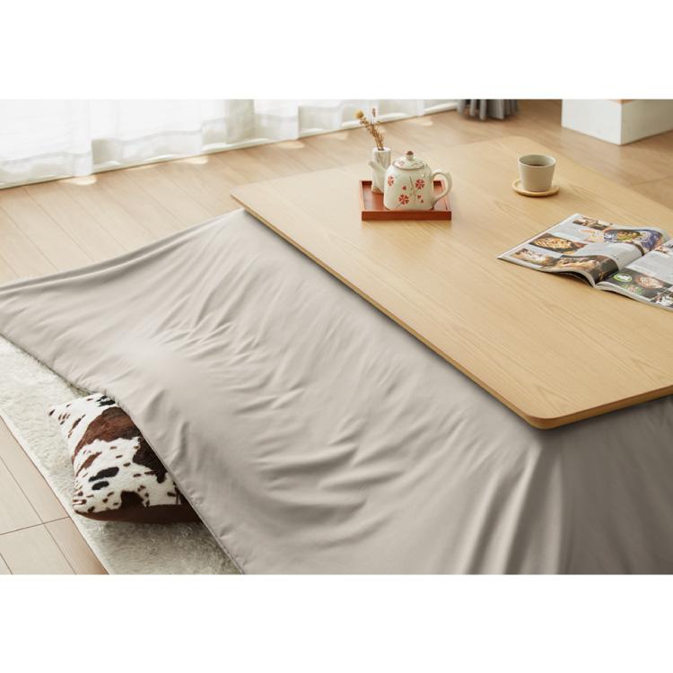 選べる12色 こたつ掛け布団カバー 長方形 195×245cm 抗菌 防臭 洗える ウォッシャブル 省スペース あったか 北欧 おしゃれ 無地 掛け布団カバー | ブランド登録なし | 13