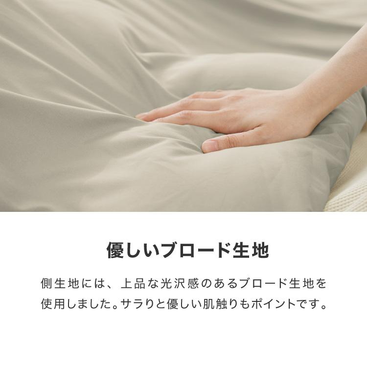 選べる12色 こたつ掛け布団カバー 長方形 195×245cm 抗菌 防臭 洗える ウォッシャブル 省スペース あったか 北欧 おしゃれ 無地 掛け布団カバー | ブランド登録なし | 08