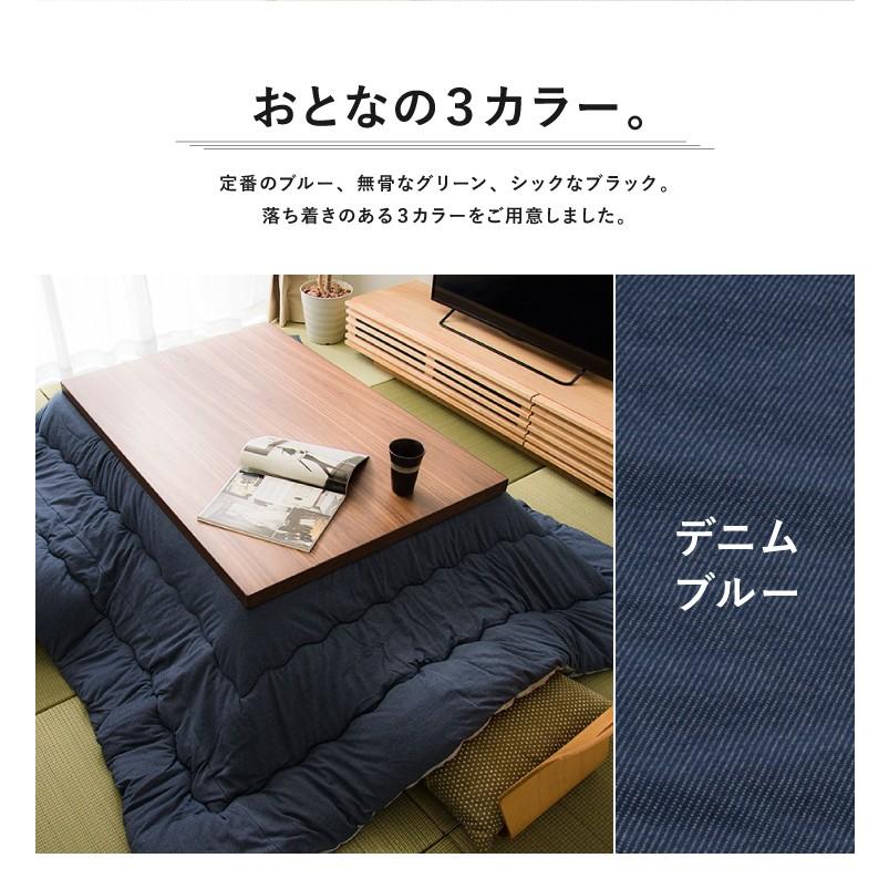 【未使用】スタイリッシュな日本製デニムこたつ布団！軽量＆快適フランネル裏地付き リコメン堂 日本製 こたつ布団 デニム 長方形 185×235cm 抗菌防臭加工