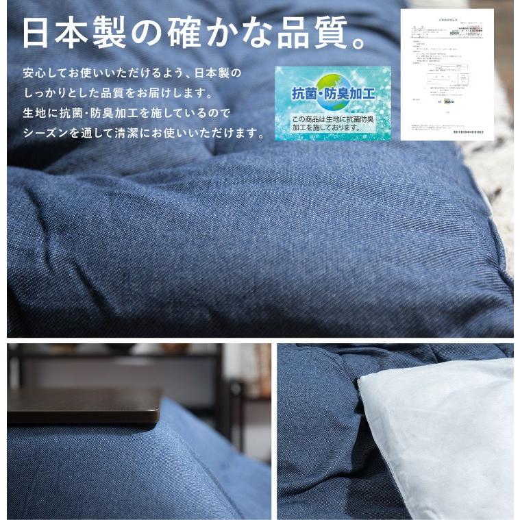 日本製 こたつ布団 デニム 長方形 185×235cm 抗菌防臭加工 こたつ 掛け布団 掛けふとん こたつ掛布団 国産 :ntt-kttftdm-rtg:リコメン堂ホームライフ館 - 通販 - Yahoo!ショッピング 日本製 こたつ布団 デニム 長方形 185×235cm 抗菌防臭加工 こたつ 掛け布団 掛けふとん こたつ掛布団 国産 :ntt-kttftdm-rtg:リコメン堂ホームライフ館 - 通販 - Yahoo!ショッピング