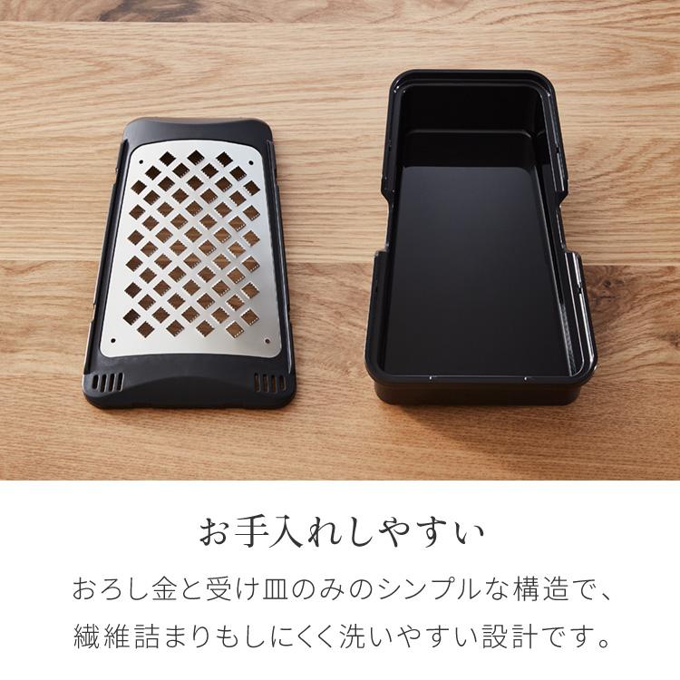 プロおろしX 大根おろし器 水切り付き 日本製 和田商店 プロ仕様