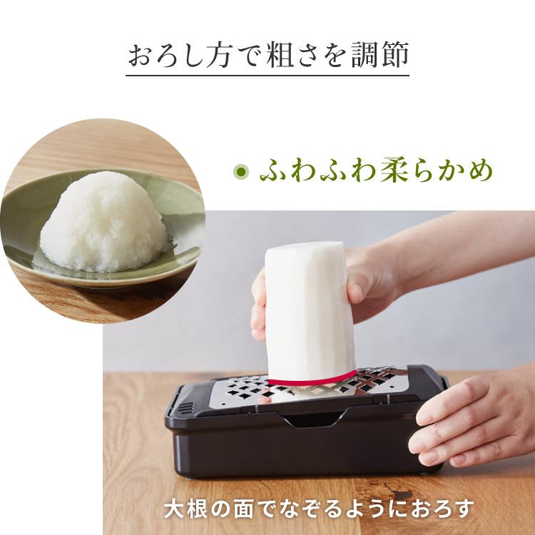 プロおろしX 大根おろし器 水切り付き 日本製 和田商店 プロ仕様