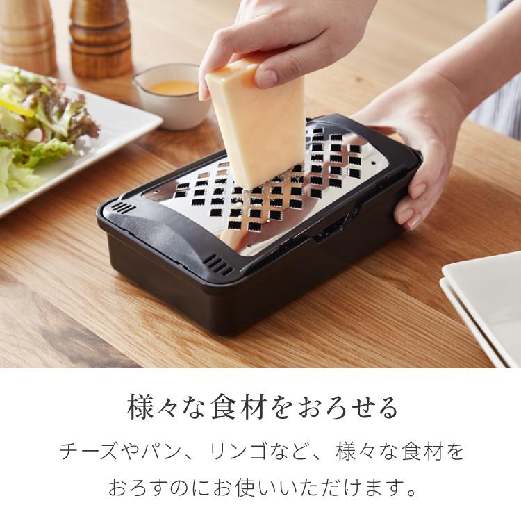 プロおろしX 大根おろし器 水切り付き 日本製 和田商店 プロ仕様