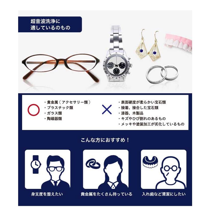 超音波洗浄機 ソニクリア Uc 600 ブラック 洗浄機 超音波 汚れ落とし メガネ 腕時計 指輪 入れ歯 超音波クリーナー ドリテック O2 リコメン堂ホームライフ館 通販 Yahoo ショッピング