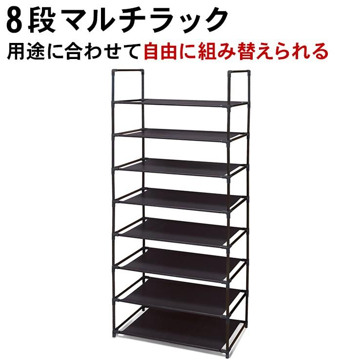 ラック 8段 マルチ 収納 収納棚 ハック 8段マルチラック 収納棚 収納ラック 棚 工具不要 O2 リコメン堂ホーム ライフ館 通販 Yahoo ショッピング
