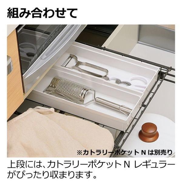 リッチェル トトノ 引き出し用 スライド収納ラックN 深い 引出し 収納 仕切り 整頓 上下 段 分ける 棚 鍋の上 可動 :o2-4945680117586:リコメン堂ホームライフ館 - 通販 - Yahoo!ショッピング リッチェル トトノ 引き出し用 スライド収納ラックN 深い 引出し 収納 仕切り 整頓 上下 段 分ける 棚 鍋の上 可動 :o2-4945680117586:リコメン堂ホームライフ館 - 通販 - Yahoo!ショッピング