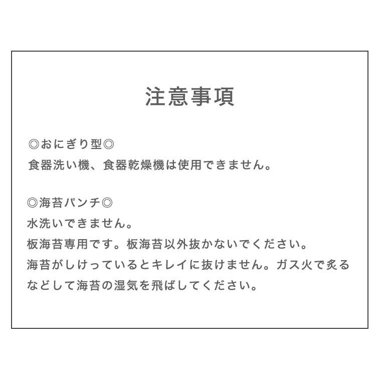 アーネスト わんにゃんミニミニおにぎりセット A お弁当 キャラ弁 グッズ おにぎり型 のりパンチ 犬 猫 おにぎり 型抜き O2 リコメン堂ホームライフ館 通販 Yahoo ショッピング