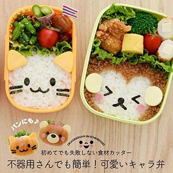 アーネスト おかおごはんde 1年生 A お弁当 キャラ弁 デコ弁 グッズ 海苔パンチ 型抜き 食材カッター O2 リコメン堂ホームライフ館 通販 Yahoo ショッピング