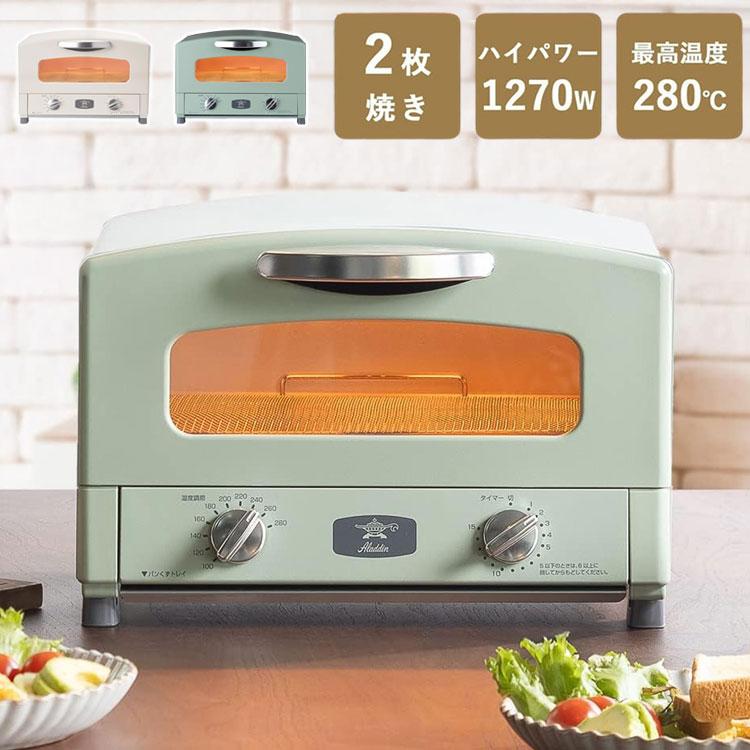 アラジン　グラファイトトースターAET-GS13C(W) アラジン グラファイトトースター 2枚焼き AET-GS13C トースター