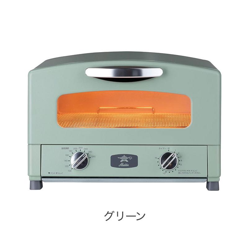 【新品・未開封】アラジン グラファイトトースター白 (AET-GS13C/WF) アラジン（Aladdin） トースター 2枚焼き グラファイトトースター