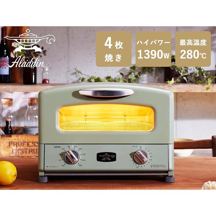 アラジン トースター&グリル 4枚焼き AGT-G13B オーブントースター