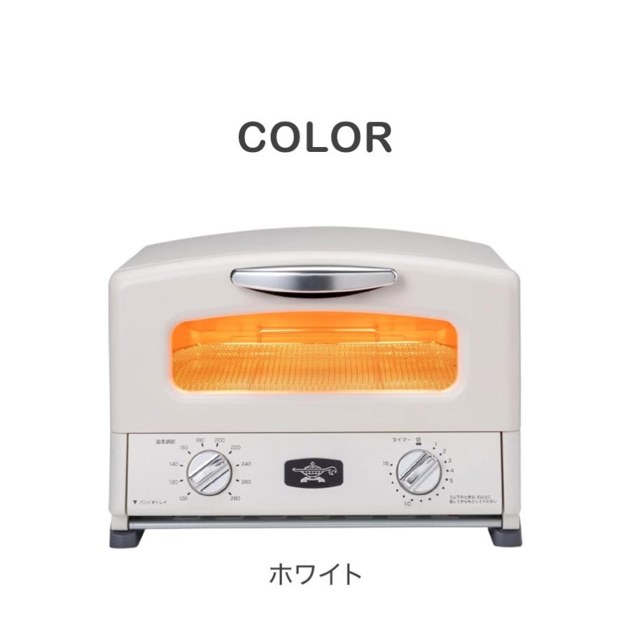 値引き【未開封】★アラジントースター★AGT-G13B(G)4枚焼き アラジン トースター&グリル 4枚焼き AGT-G13B オーブントースター