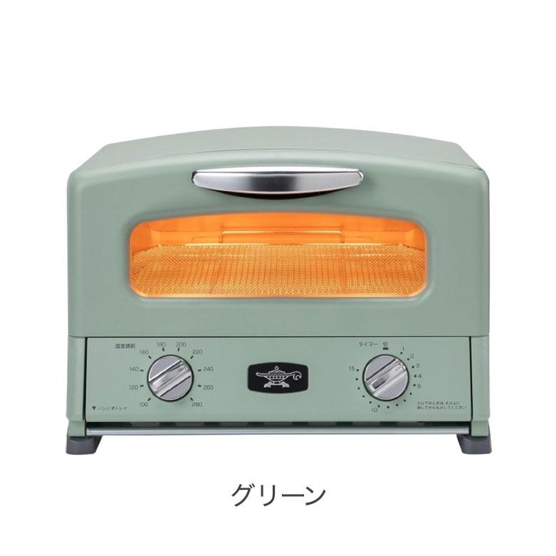 アラジン トースター&グリル 4枚焼き AGT-G13B オーブントースター