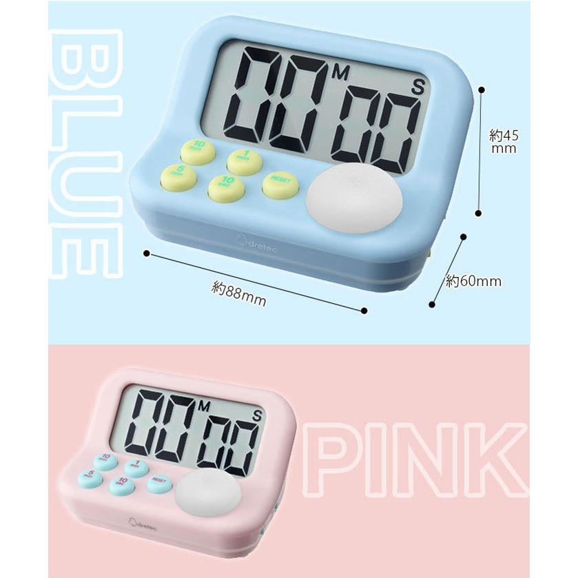 ドリテック T 603bl 話題の勉強法 勉強用ストップウォッチ タイマー ラーニングタイマーs 勉強 勉強法 受験 時間 タイム 集中 O2 Dre T 603 リコメン堂ホームライフ館 通販 Yahoo ショッピング