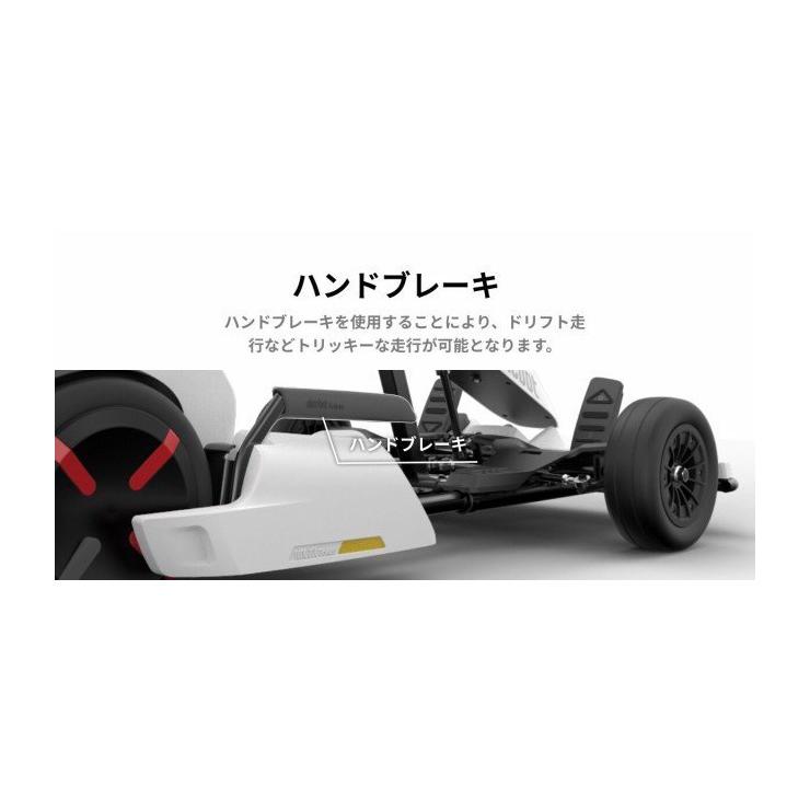 手数料安い ナインボット Ninebot Go Kart ゴーカートキット S Pro対応 セグウェイ 四輪 ドリフト 激安単価で Zoetalentsolutions Com