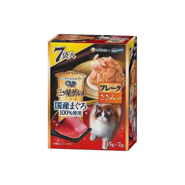 銀のスプーン三ツ星グルメパウチ国産まぐろ100%使用 フレークささみ入り 35gx7袋 | ブランド登録なし