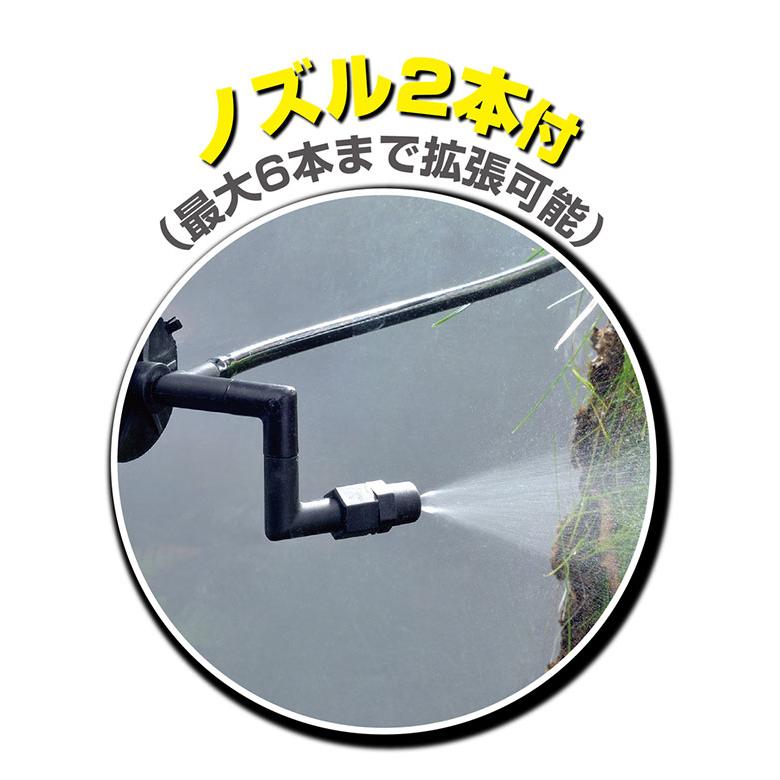 ジェックス】モンスーンマルチ PT2493 MONSOON MULTI ミスト噴霧
