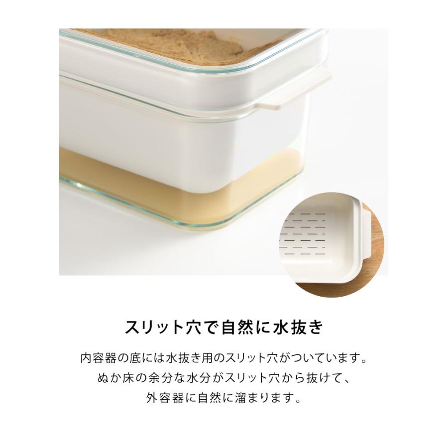 オークス レイエ ぬかどこボックス ミニ ぬか床500g用 水抜きスリット