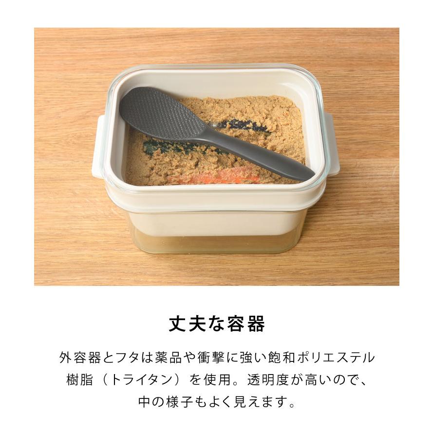 オークス レイエ ぬかどこボックス ミニ ぬか床500g用 水抜きスリット
