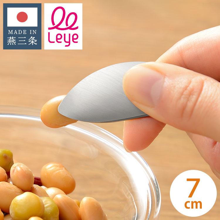 オークス レイエ ミニゆびさきトング 日本製 燕三条 ステンレス製 食洗