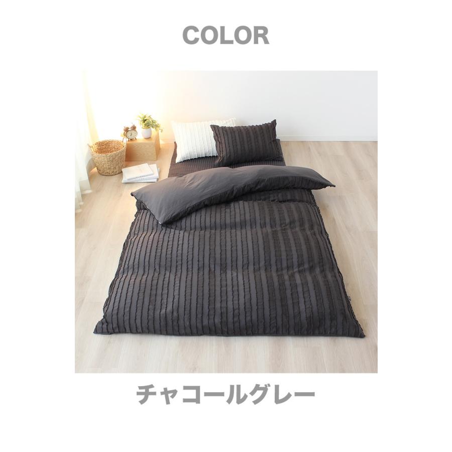 掛布団カバー 150×210cm シングルロングサイズ カットフリル スナップボタン 8か所 布団カバー 掛けカバー 掛カバー イニコ iniko 寝具 ベッド | ブランド登録なし | 01