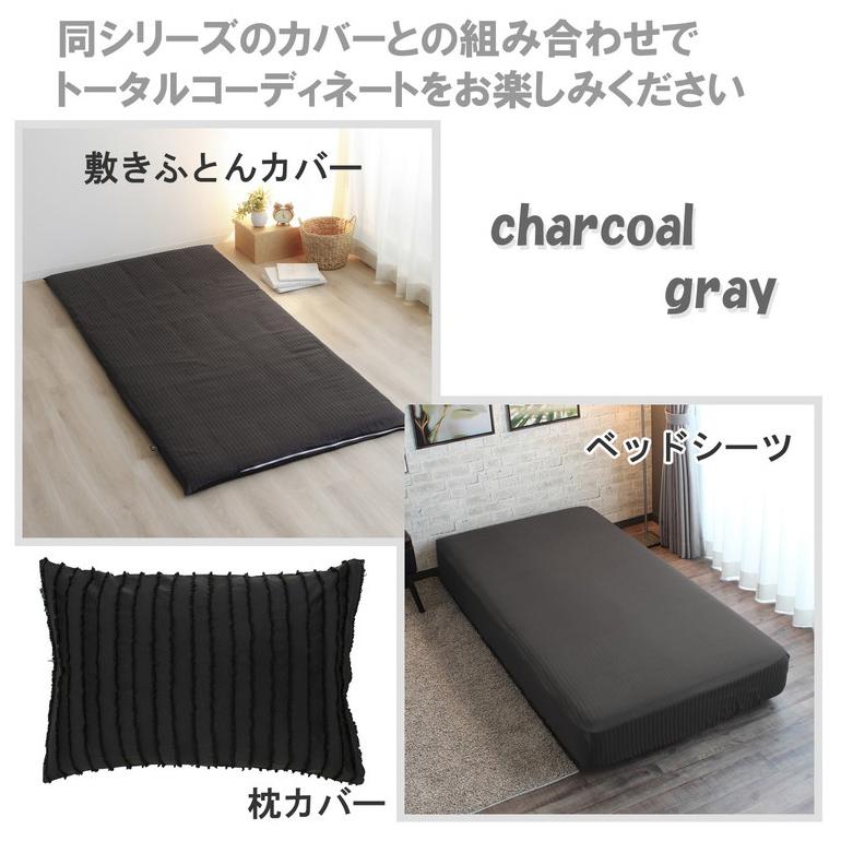 掛布団カバー 150×210cm シングルロングサイズ カットフリル スナップボタン 8か所 布団カバー 掛けカバー 掛カバー イニコ iniko 寝具 ベッド | ブランド登録なし | 08