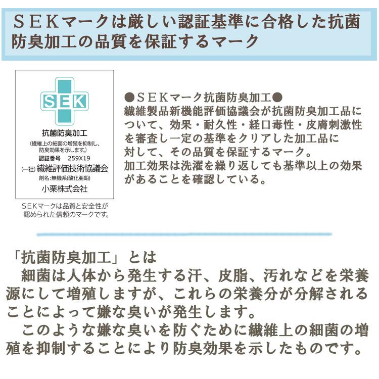 ベットシーツ シングルサイズ 幅100cm SEK抗菌防臭加工付き 匂い軽減 綿100%二重ガーゼ 無地カラー ベット シーツ 肌触り 抗菌 消臭｜rcmdhl｜10