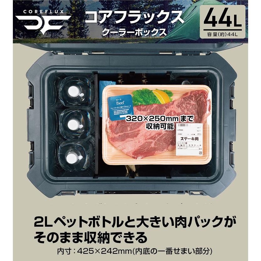 COREFLUX コアフラックス クーラーボックス 44L 座れる 頑丈 クーラーボックス 44リットル アウトドア キャンプ 車中泊 代引不可の画像