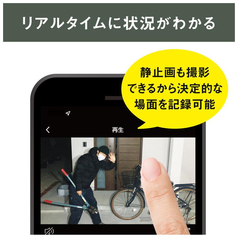 ムサシ 屋外 防犯カメラ 人感センサー RITEX 充電式どこでもセンサーWi
