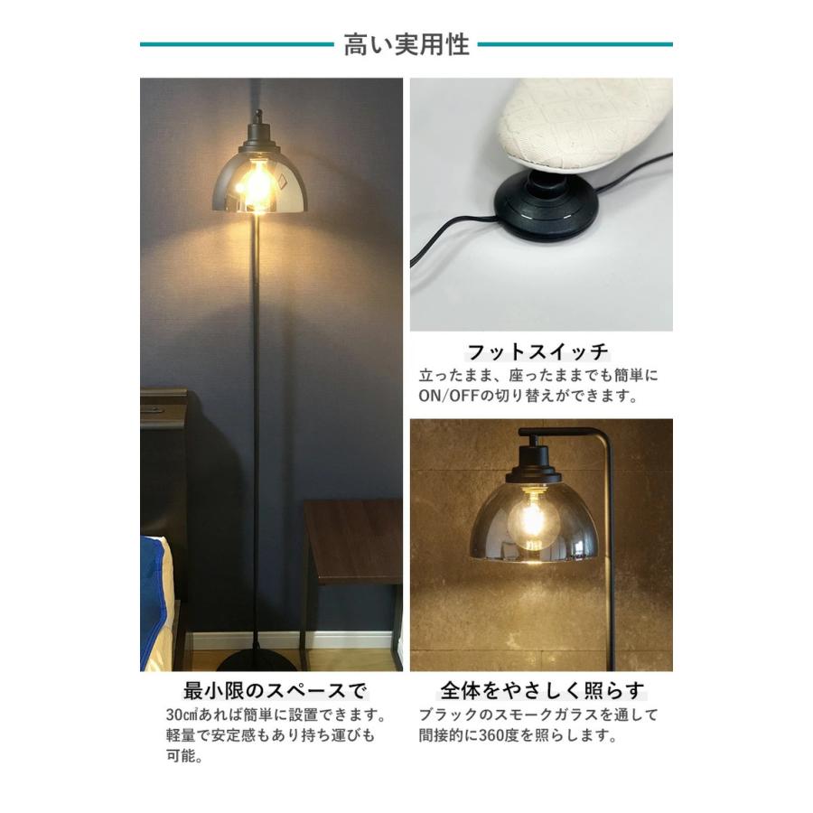 EGLO フロアライト スタンドライト おしゃれ 北欧 間接照明 フロア