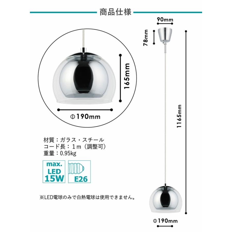 EGLO ペンダントライト ガラス おしゃれ 北欧 ダイニング 照明