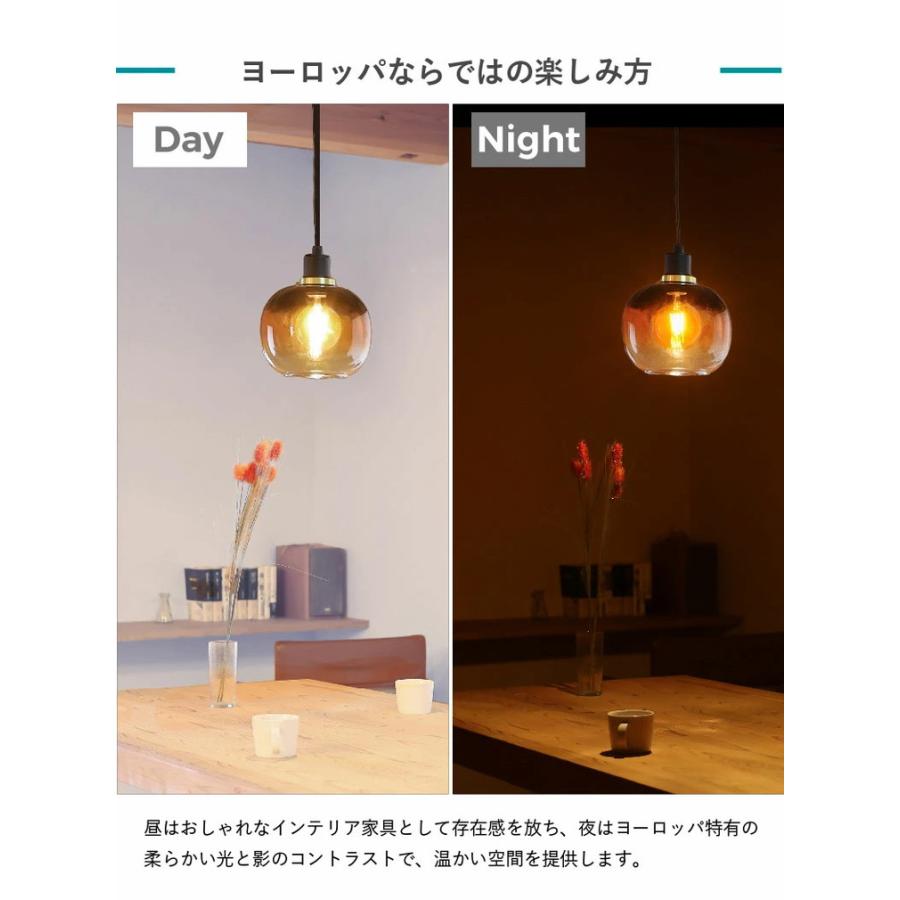 EGLO ペンダントライト ガラス おしゃれ 北欧 ダイニング 照明