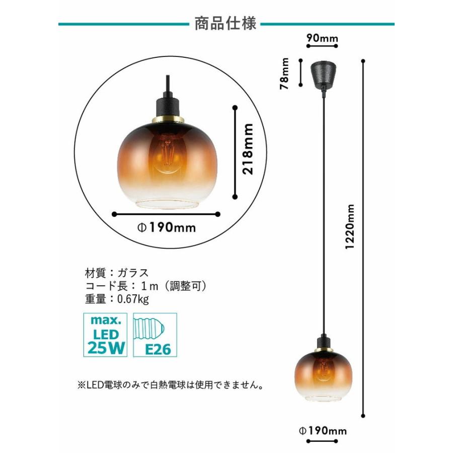 EGLO ペンダントライト ガラス おしゃれ 北欧 ダイニング 照明