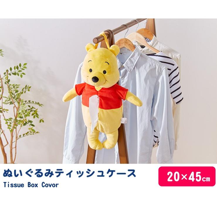 Disney ディズニー 壁掛け プーさん ぬいぐるみティッシュボックスカバー 45cm ティッシュケース くまのプーさん 代引不可 Oo リコメン堂ホームライフ館 通販 Yahoo ショッピング