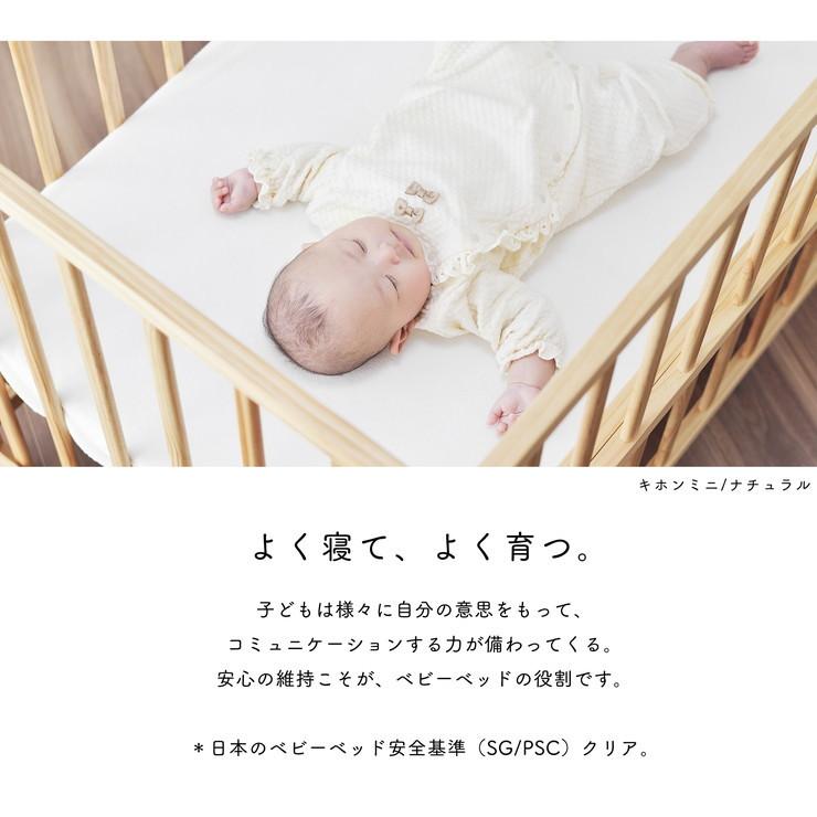 週末セール 大和屋 ベビーベッド kihon フルサイズ 楽天市場】ベビーベッド キャスター付き キホン ベビーベッド