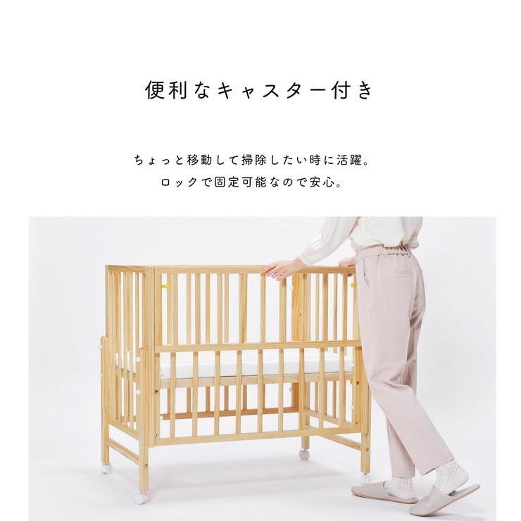 yamatoya 大和屋 キホン ベビーベッド 高さ調整可能 キャスター