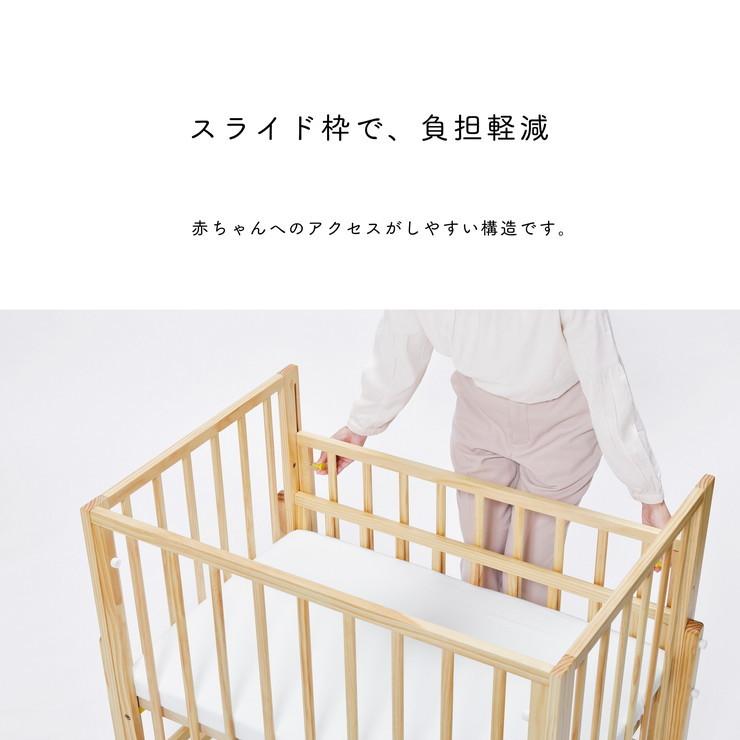yamatoya 大和屋 キホン ベビーベッド 高さ調整可能 キャスター