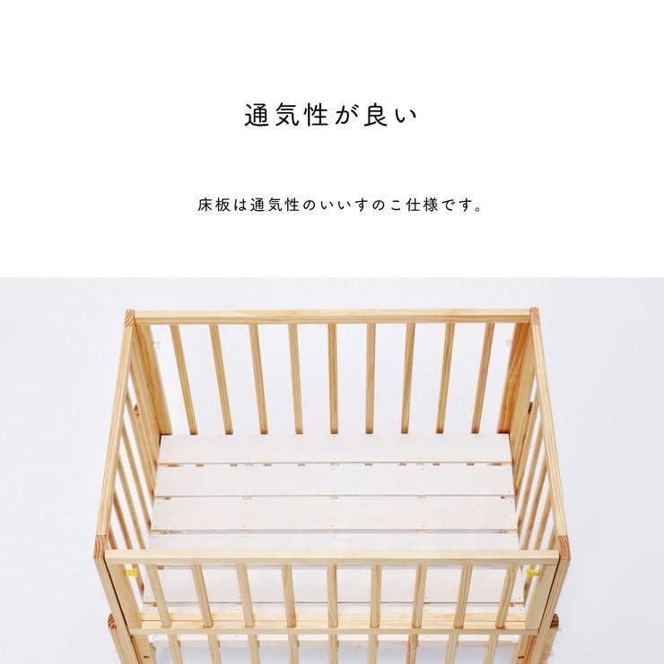 yamatoya キホンkihon ベビーベッド ホワイト oo-4650170-bb-004.jpg